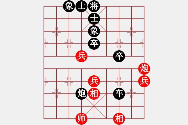 象棋棋譜圖片：第十屆“西夏杯”孟學(xué)仁先負(fù)陸立君 - 步數(shù)：62 