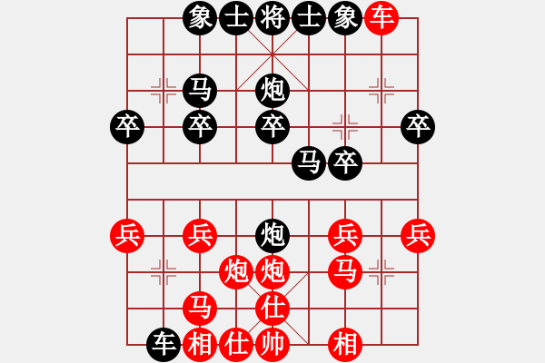 象棋棋譜圖片：劍翔(7段)-負(fù)-盜亦有道(9段)五六炮左邊馬對(duì)屏風(fēng)馬 黑進(jìn)７卒右直車右炮過河 - 步數(shù)：20 