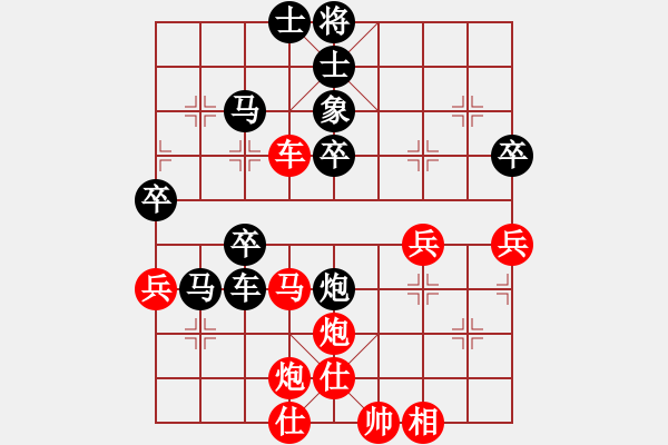 象棋棋譜圖片：劍翔(7段)-負(fù)-盜亦有道(9段)五六炮左邊馬對(duì)屏風(fēng)馬 黑進(jìn)７卒右直車右炮過河 - 步數(shù)：40 