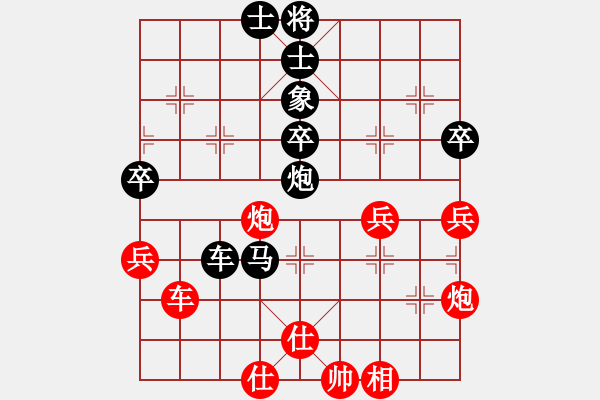 象棋棋譜圖片：劍翔(7段)-負(fù)-盜亦有道(9段)五六炮左邊馬對(duì)屏風(fēng)馬 黑進(jìn)７卒右直車右炮過河 - 步數(shù)：50 