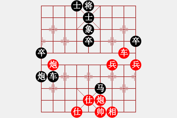 象棋棋譜圖片：劍翔(7段)-負(fù)-盜亦有道(9段)五六炮左邊馬對(duì)屏風(fēng)馬 黑進(jìn)７卒右直車右炮過河 - 步數(shù)：60 