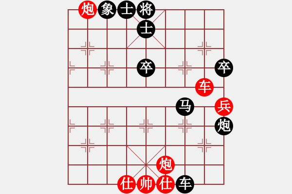 象棋棋譜圖片：劍翔(7段)-負(fù)-盜亦有道(9段)五六炮左邊馬對(duì)屏風(fēng)馬 黑進(jìn)７卒右直車右炮過河 - 步數(shù)：70 