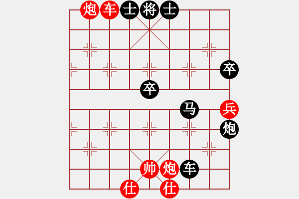 象棋棋譜圖片：劍翔(7段)-負(fù)-盜亦有道(9段)五六炮左邊馬對(duì)屏風(fēng)馬 黑進(jìn)７卒右直車右炮過河 - 步數(shù)：80 