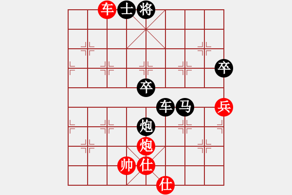 象棋棋譜圖片：劍翔(7段)-負(fù)-盜亦有道(9段)五六炮左邊馬對(duì)屏風(fēng)馬 黑進(jìn)７卒右直車右炮過河 - 步數(shù)：90 