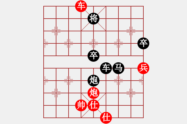 象棋棋譜圖片：劍翔(7段)-負(fù)-盜亦有道(9段)五六炮左邊馬對(duì)屏風(fēng)馬 黑進(jìn)７卒右直車右炮過河 - 步數(shù)：92 