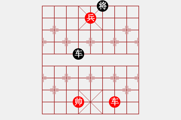 象棋棋譜圖片：小小斗車(chē)卒之三 - 步數(shù)：10 