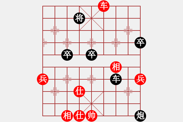 象棋棋谱图片：wxhyt(6段)-和-尚品天城(5段) - 步数：100 