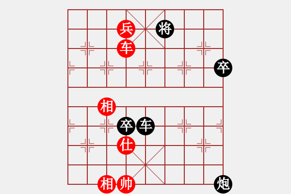 象棋棋谱图片：wxhyt(6段)-和-尚品天城(5段) - 步数：157 