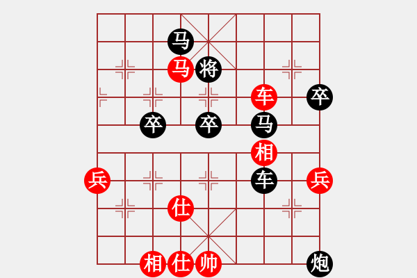 象棋棋谱图片：wxhyt(6段)-和-尚品天城(5段) - 步数：90 