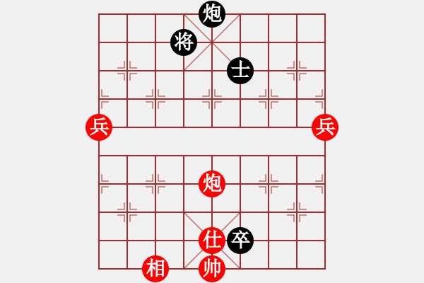 象棋棋譜圖片：天路難行(北斗)-勝-風(fēng)雨樓無(wú)情(5f) - 步數(shù)：130 