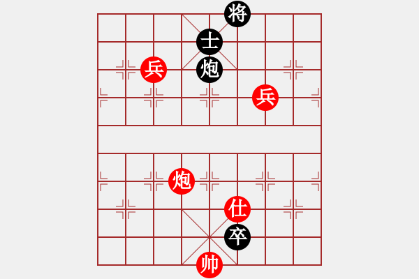 象棋棋譜圖片：天路難行(北斗)-勝-風(fēng)雨樓無(wú)情(5f) - 步數(shù)：150 