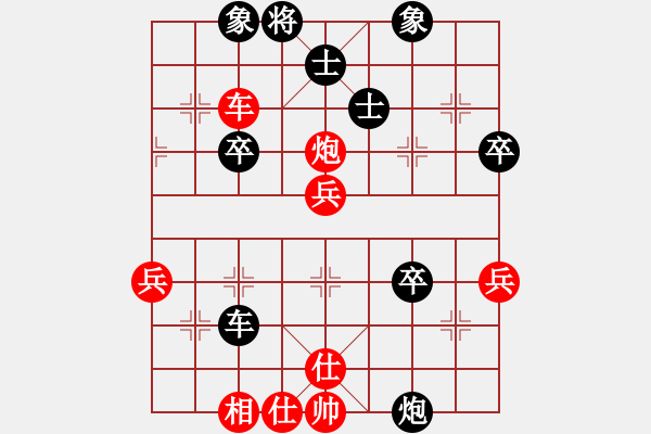 象棋棋譜圖片：天路難行(北斗)-勝-風(fēng)雨樓無(wú)情(5f) - 步數(shù)：60 