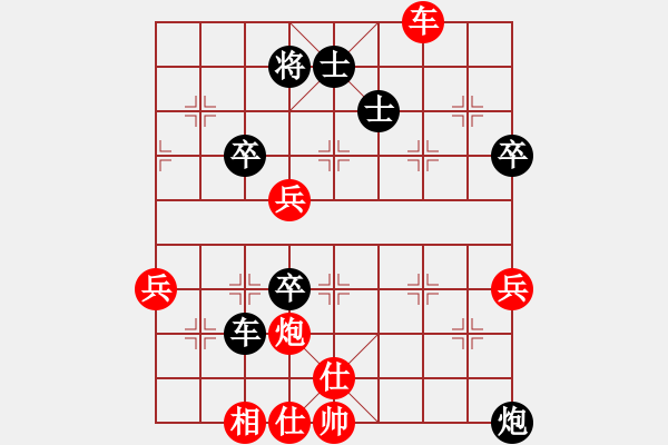 象棋棋譜圖片：天路難行(北斗)-勝-風(fēng)雨樓無(wú)情(5f) - 步數(shù)：70 