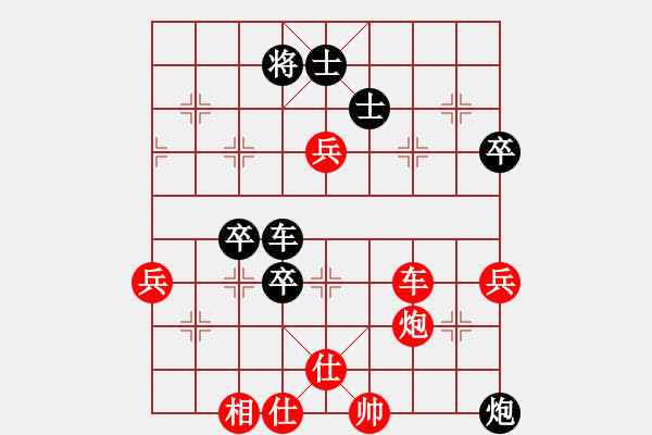 象棋棋譜圖片：天路難行(北斗)-勝-風(fēng)雨樓無(wú)情(5f) - 步數(shù)：80 