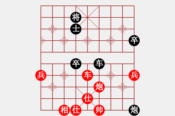 象棋棋譜圖片：天路難行(北斗)-勝-風(fēng)雨樓無(wú)情(5f) - 步數(shù)：90 