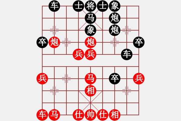 象棋棋譜圖片：mqlplst(5r)-勝-丸美李健(5r) - 步數(shù)：30 