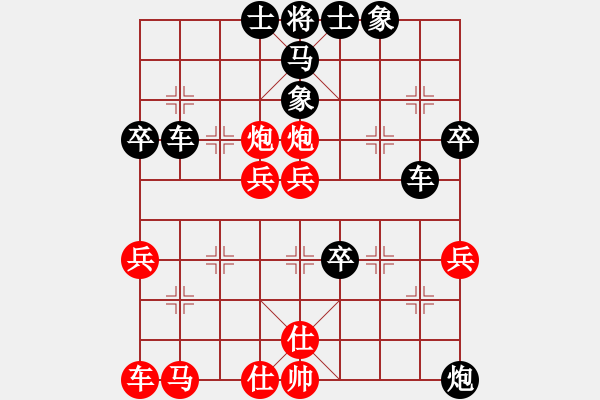 象棋棋譜圖片：mqlplst(5r)-勝-丸美李健(5r) - 步數(shù)：40 