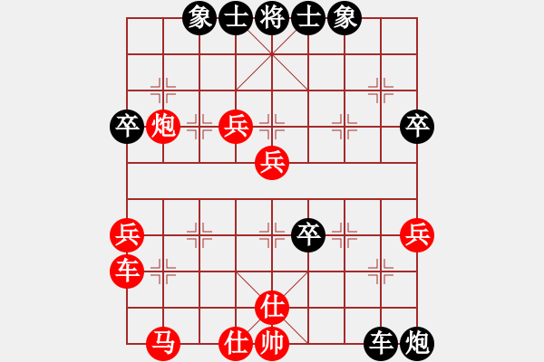 象棋棋譜圖片：mqlplst(5r)-勝-丸美李健(5r) - 步數(shù)：50 