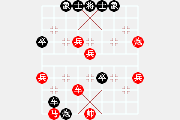 象棋棋譜圖片：mqlplst(5r)-勝-丸美李健(5r) - 步數(shù)：60 