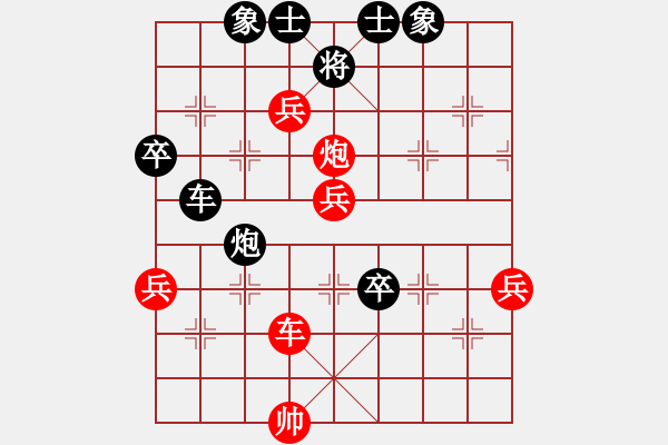 象棋棋譜圖片：mqlplst(5r)-勝-丸美李健(5r) - 步數(shù)：70 