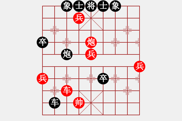 象棋棋譜圖片：mqlplst(5r)-勝-丸美李健(5r) - 步數(shù)：80 