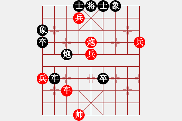 象棋棋譜圖片：mqlplst(5r)-勝-丸美李健(5r) - 步數(shù)：90 