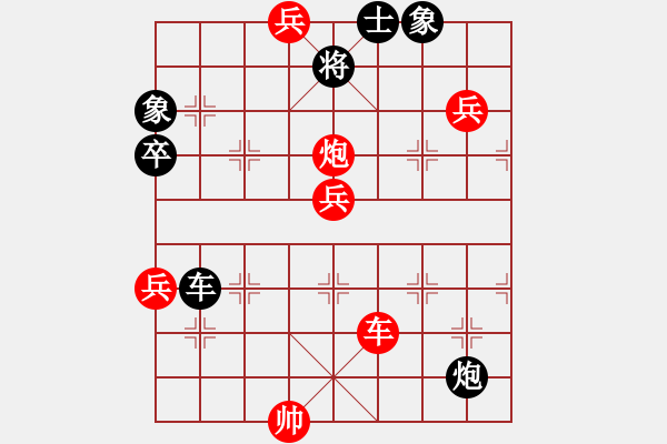 象棋棋譜圖片：mqlplst(5r)-勝-丸美李健(5r) - 步數(shù)：99 