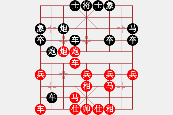 象棋棋谱图片：2--1---梅 -辉 胜 张 -剑---炮五进四 马3进4 - 步数：30 