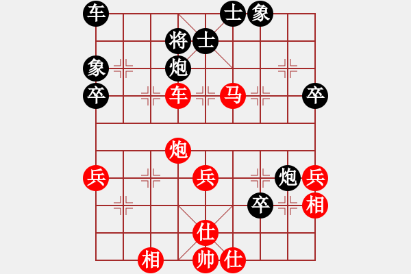 象棋棋譜圖片：橫才俊儒[292832991] -VS- 仰望天空[691957633] - 步數(shù)：49 