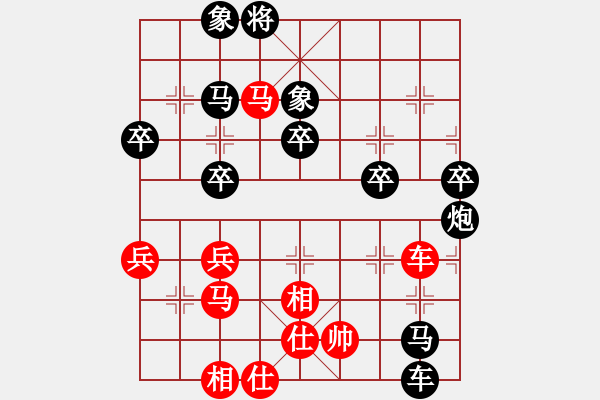 象棋棋譜圖片：2018.4.22.8評(píng)測(cè)后勝過(guò)宮炮進(jìn)七兵.pgn - 步數(shù)：50 