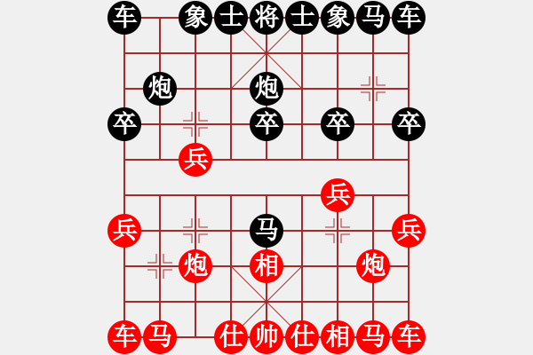 象棋棋譜圖片：四面楚哥[804109633] -VS- 金麥田[1277584929] - 步數(shù)：10 