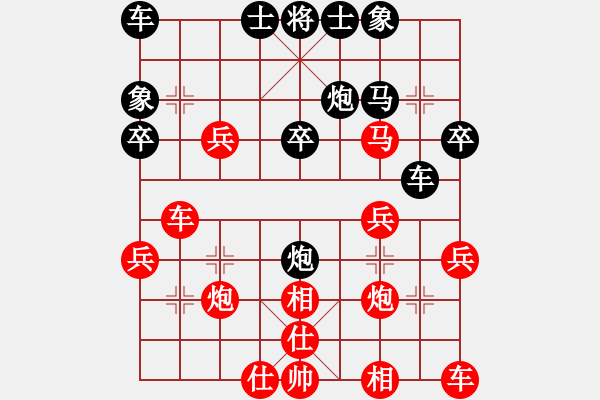 象棋棋譜圖片：四面楚哥[804109633] -VS- 金麥田[1277584929] - 步數(shù)：30 