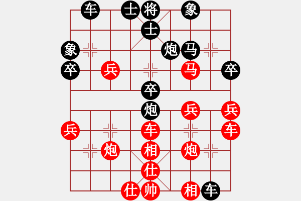 象棋棋譜圖片：四面楚哥[804109633] -VS- 金麥田[1277584929] - 步數(shù)：40 