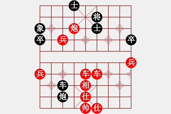 象棋棋譜圖片：四面楚哥[804109633] -VS- 金麥田[1277584929] - 步數(shù)：70 