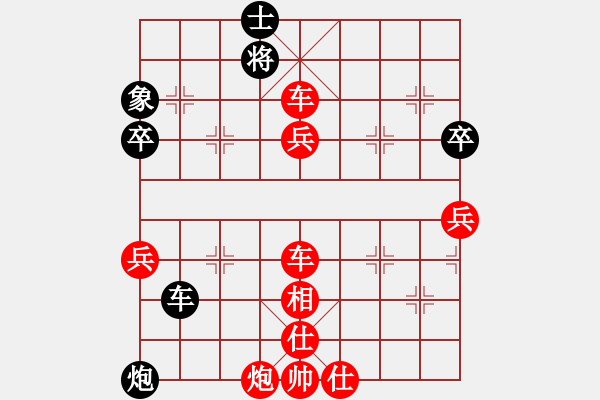 象棋棋譜圖片：四面楚哥[804109633] -VS- 金麥田[1277584929] - 步數(shù)：80 