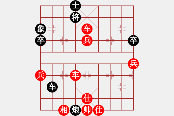 象棋棋譜圖片：四面楚哥[804109633] -VS- 金麥田[1277584929] - 步數(shù)：83 