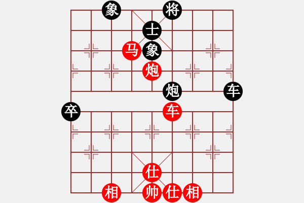 象棋棋譜圖片：五七炮互進(jìn)三兵對(duì)屏風(fēng)馬邊卒右馬外盤(pán)河 紅左橫車(chē)對(duì)黑飛右象棋招(9段)-勝-豪情天縱(8段) - 步數(shù)：100 