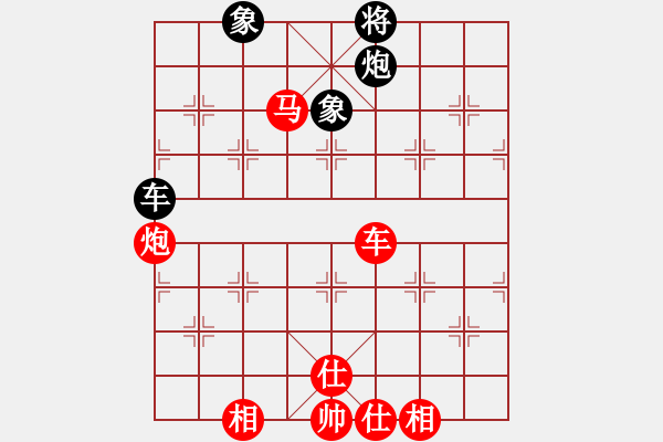 象棋棋譜圖片：五七炮互進(jìn)三兵對(duì)屏風(fēng)馬邊卒右馬外盤(pán)河 紅左橫車(chē)對(duì)黑飛右象棋招(9段)-勝-豪情天縱(8段) - 步數(shù)：105 