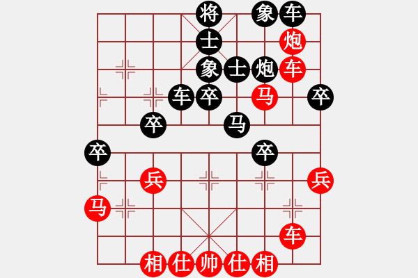 象棋棋譜圖片：五七炮互進(jìn)三兵對(duì)屏風(fēng)馬邊卒右馬外盤(pán)河 紅左橫車(chē)對(duì)黑飛右象棋招(9段)-勝-豪情天縱(8段) - 步數(shù)：40 