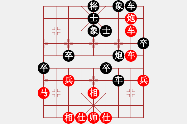 象棋棋譜圖片：五七炮互進(jìn)三兵對(duì)屏風(fēng)馬邊卒右馬外盤(pán)河 紅左橫車(chē)對(duì)黑飛右象棋招(9段)-勝-豪情天縱(8段) - 步數(shù)：50 