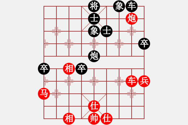 象棋棋譜圖片：五七炮互進(jìn)三兵對(duì)屏風(fēng)馬邊卒右馬外盤(pán)河 紅左橫車(chē)對(duì)黑飛右象棋招(9段)-勝-豪情天縱(8段) - 步數(shù)：60 