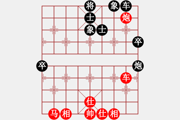 象棋棋譜圖片：五七炮互進(jìn)三兵對(duì)屏風(fēng)馬邊卒右馬外盤(pán)河 紅左橫車(chē)對(duì)黑飛右象棋招(9段)-勝-豪情天縱(8段) - 步數(shù)：70 