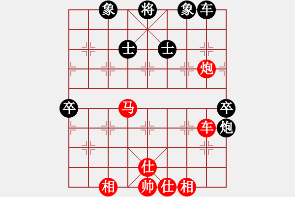 象棋棋譜圖片：五七炮互進(jìn)三兵對(duì)屏風(fēng)馬邊卒右馬外盤(pán)河 紅左橫車(chē)對(duì)黑飛右象棋招(9段)-勝-豪情天縱(8段) - 步數(shù)：80 