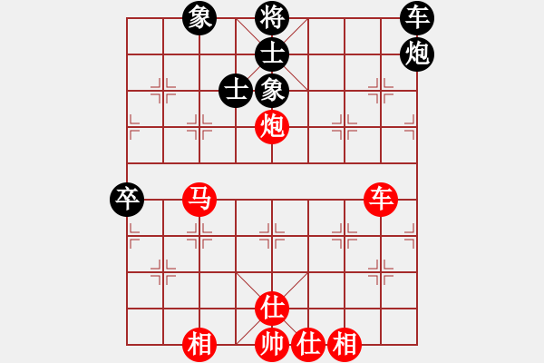 象棋棋譜圖片：五七炮互進(jìn)三兵對(duì)屏風(fēng)馬邊卒右馬外盤(pán)河 紅左橫車(chē)對(duì)黑飛右象棋招(9段)-勝-豪情天縱(8段) - 步數(shù)：90 