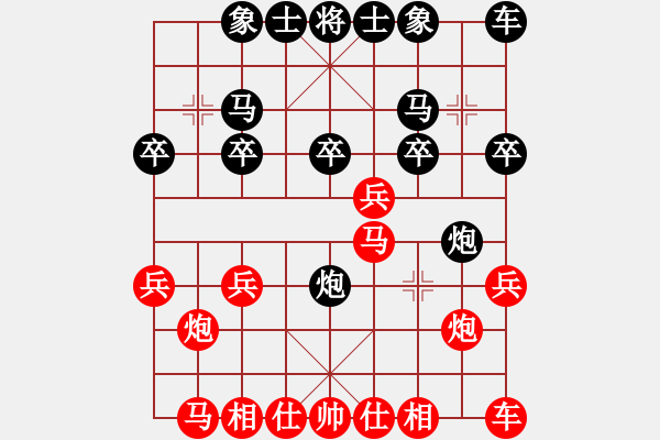 象棋棋譜圖片：其壓馬過河炮10炮五進(jìn)四 - 步數(shù)：18 