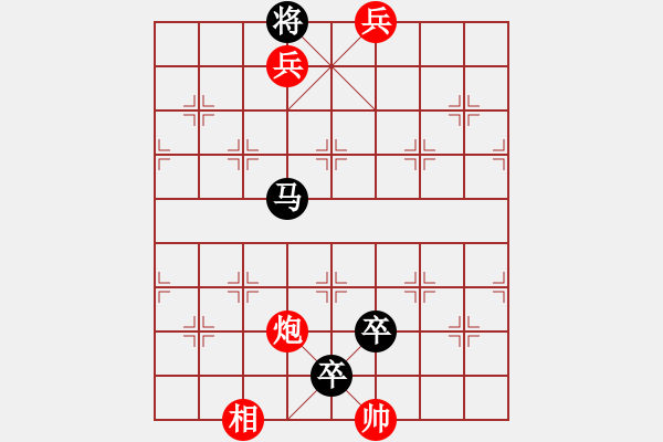 象棋棋譜圖片：黃大昌處子作（1960年5月廣州《象棋》月刊） - 步數(shù)：27 