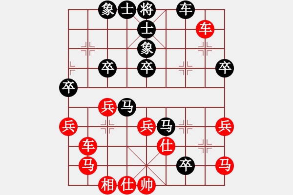 象棋棋譜圖片：華山堅刀 對 鴻星爾克 - 步數(shù)：50 