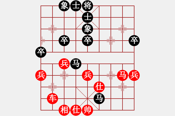 象棋棋譜圖片：華山堅刀 對 鴻星爾克 - 步數(shù)：60 