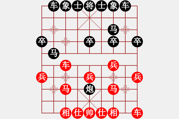 象棋棋譜圖片：第三屆聆聽杯第6輪。笑口先和劉喜龍.pgn - 步數(shù)：20 