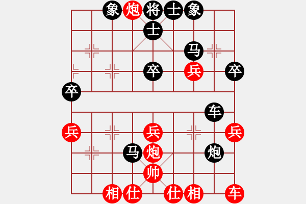 象棋棋谱图片：金海英 先负 赵冠芳 - 步数：40 